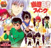 Yu Yu Hakusho