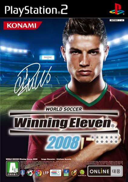 Winning Eleven 2008