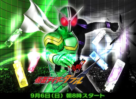 Kamen Rider W