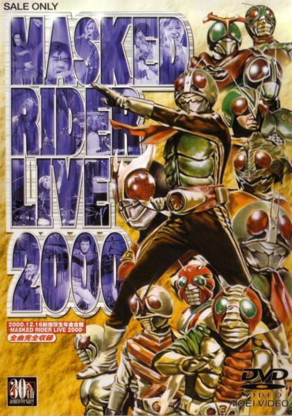 Masked Rider Live 2000