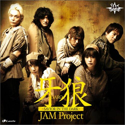 Jam Project 2008