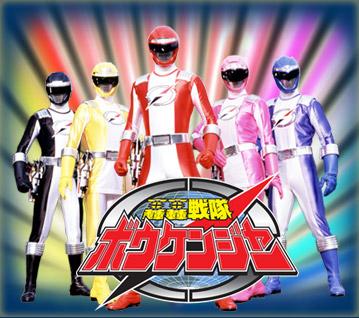 Boukenger